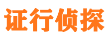 东城捉小三公司